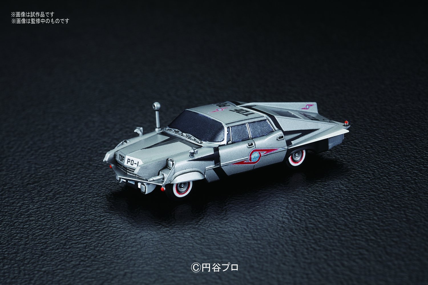 メカコレクション ウルトラマンシリーズ No.09 ポインター