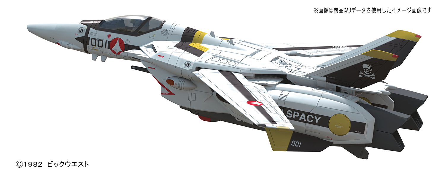 1/72 VF-1S バルキリー ロイ・フォッカー機『超時空要塞マクロス