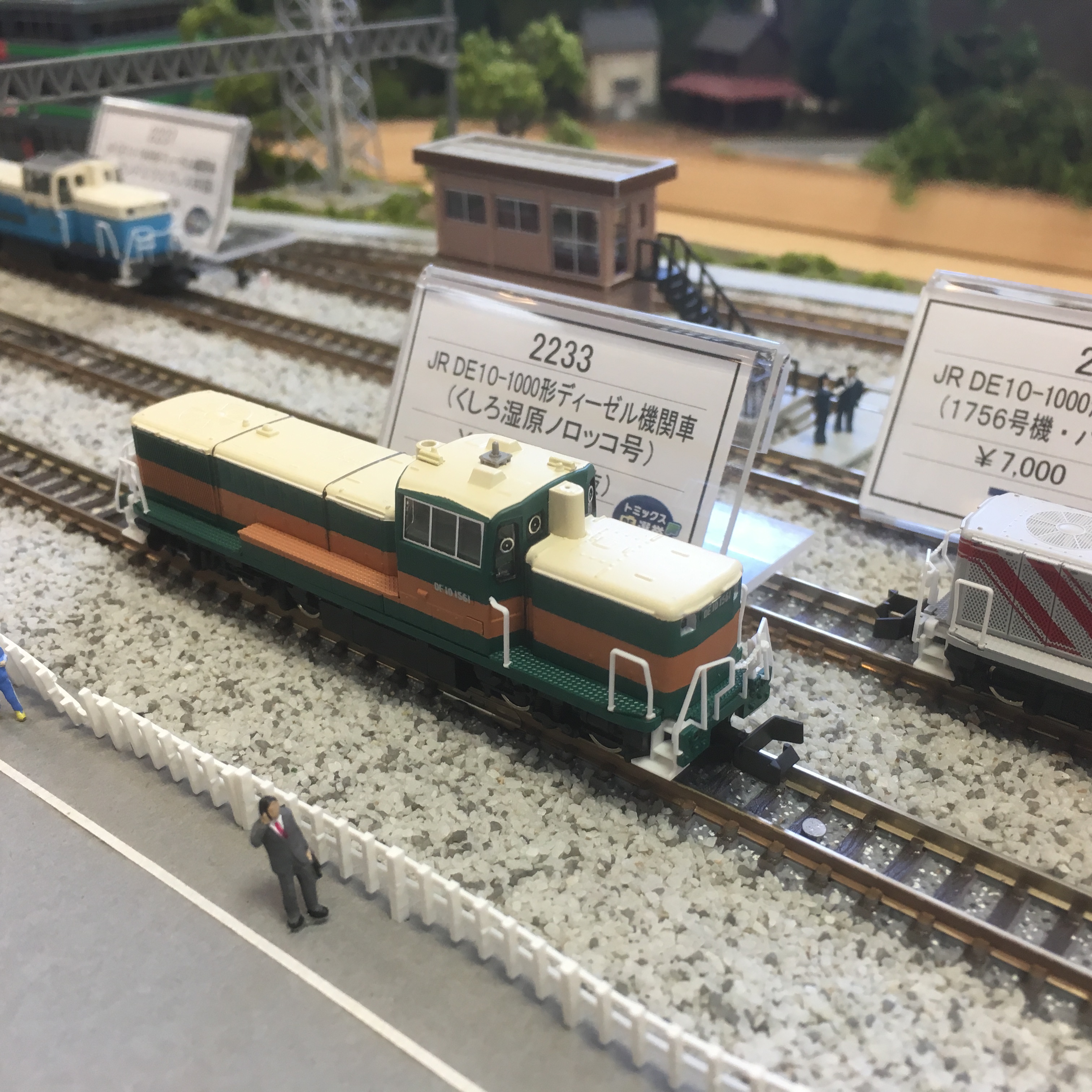 トミックス 2239 DE10-1000 JR貨物新更新車B 鉄道模型 Nゲージ | 鉄道