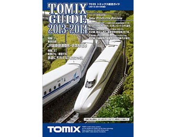 マイクロエース A9538 国鉄 D51-23 スーパーナメクジ・改良品 | 鉄道