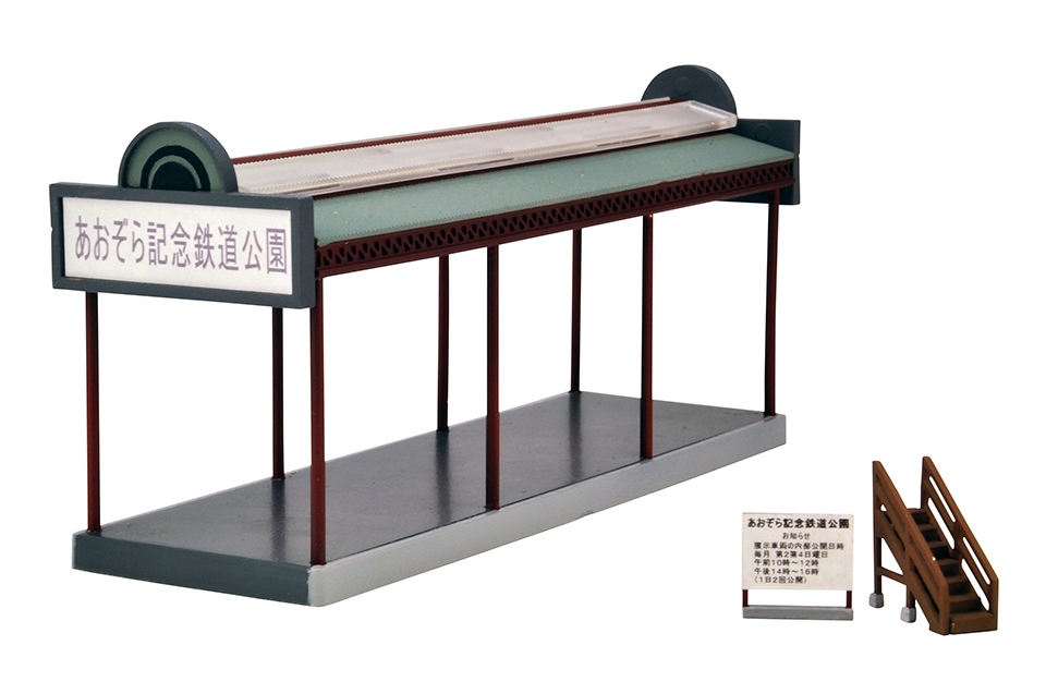 トミーテック 313809 情景小物126 車両展示公園 Nゲージ * | 鉄道模型