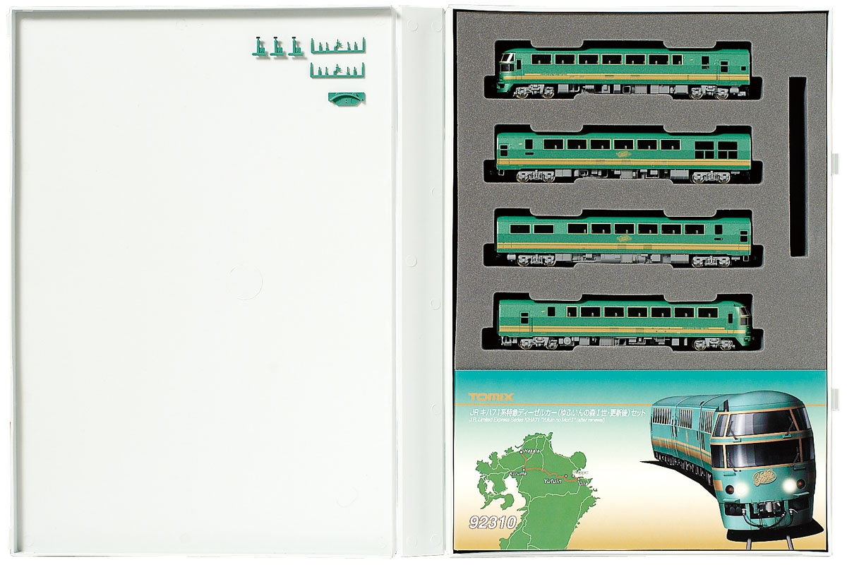 トミックス 92310 キハ71系(ゆふいんの森 I世・更新後)4両セット 鉄道