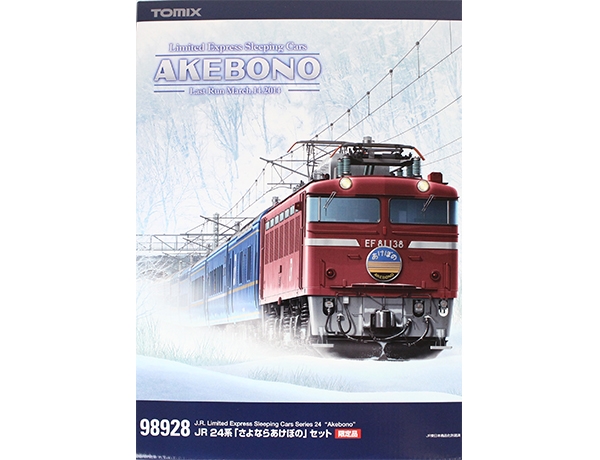 TOMIX EF81 138 赤2号ひさし付き さよならあけぼのバラシ i-img1200x800-