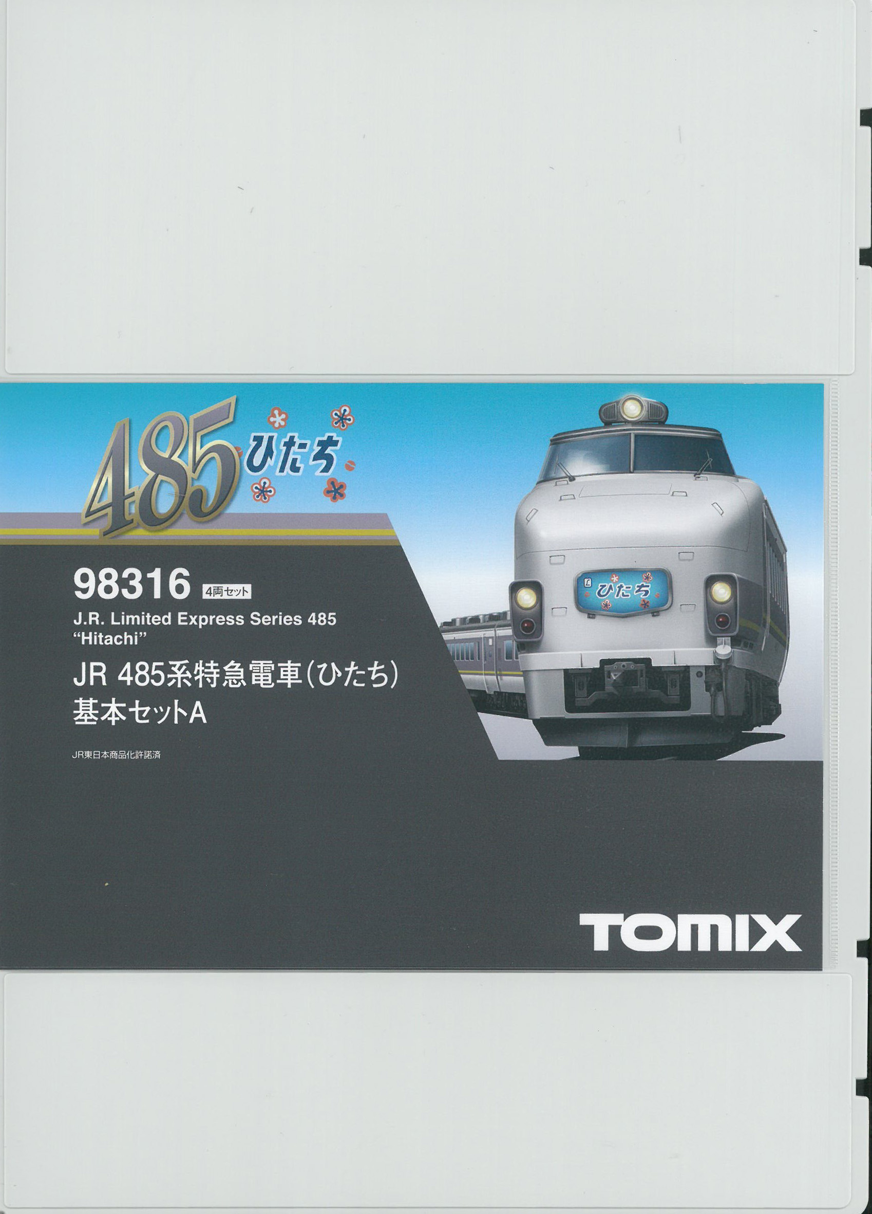 トミックス 98316 485系特急電車 (ひたち) 基本セットA 4両 鉄道模型 N