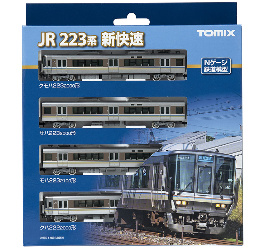 トミックス 98391 223-2000系近郊電車（新快速）基本セット（4両） N