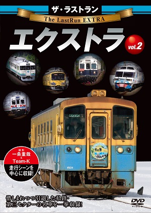 トミックス 98509 会津鉄道AT-700・AT-750形 3両セット Nゲージ | 鉄道