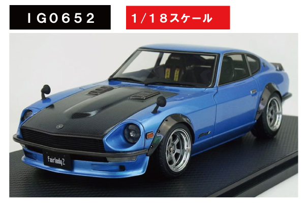 ignition model 1/18 IGO652 Nissan Fairlady Z (S30) Light Blue