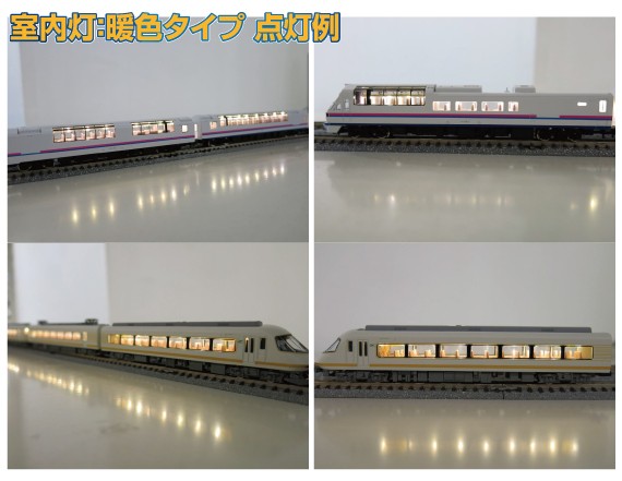 TORM. TL-N010 LED室内灯 幅広タイプ・電球色 10本 鉄道模型 | 鉄道