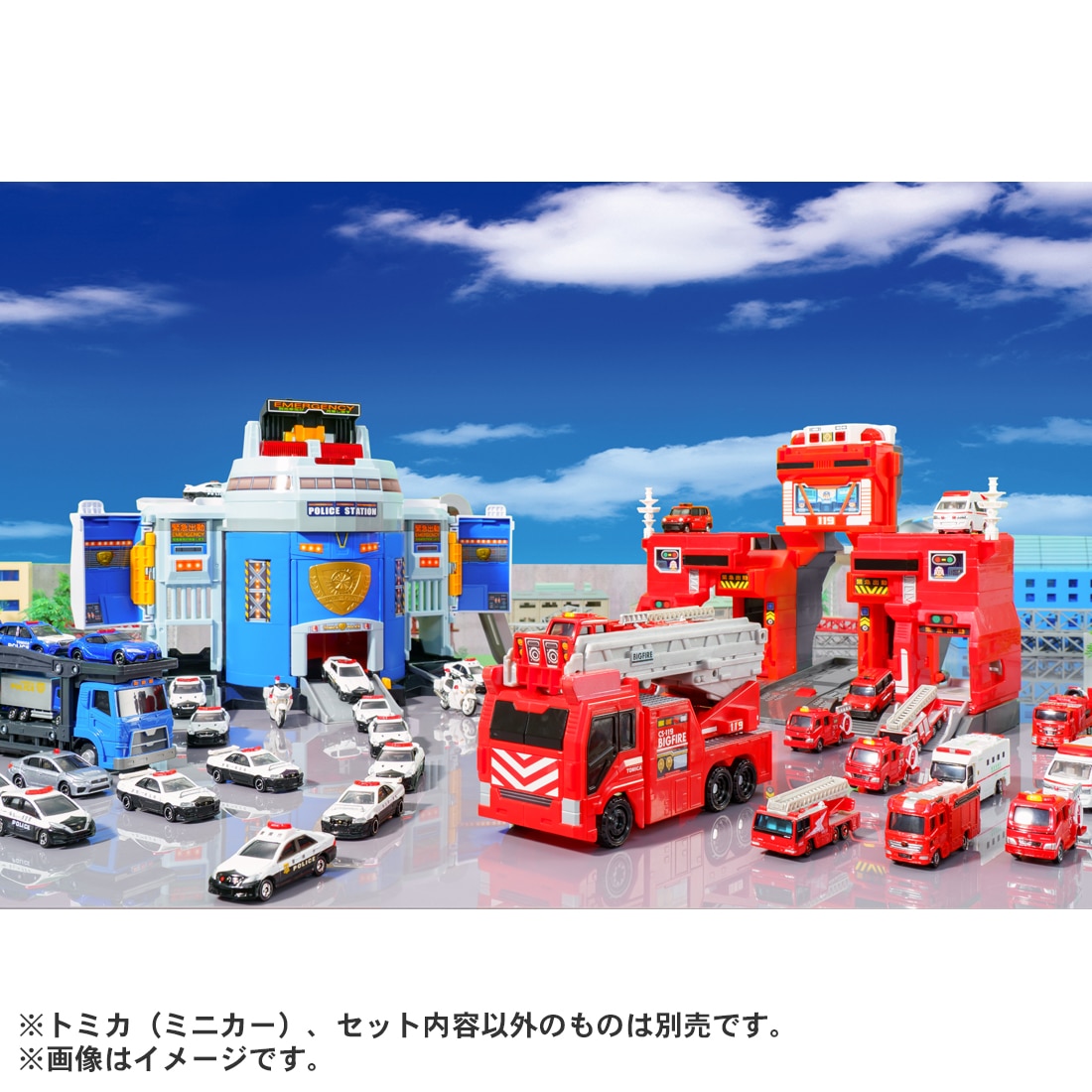 変形出動 ビッグファイヤー &コマンドステーション | ホビーショップ