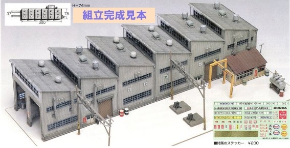 グリーンマックス 2154 路面電車と軌道 未塗装キット 鉄道模型 Nゲージ