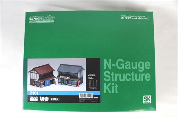 グリーンマックス 2161 商家 切妻 未塗装キット 鉄道模型 Nゲージ
