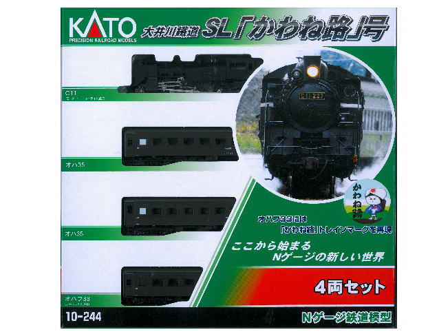 KATO 10-244 大井川鐵道 SL「かわね路」号 4両セット | 鉄道模型 通販