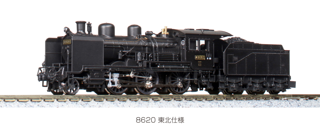 KATO 10-1599 花輪線貨物列車 8両セット 【特別企画品】 Nゲージ