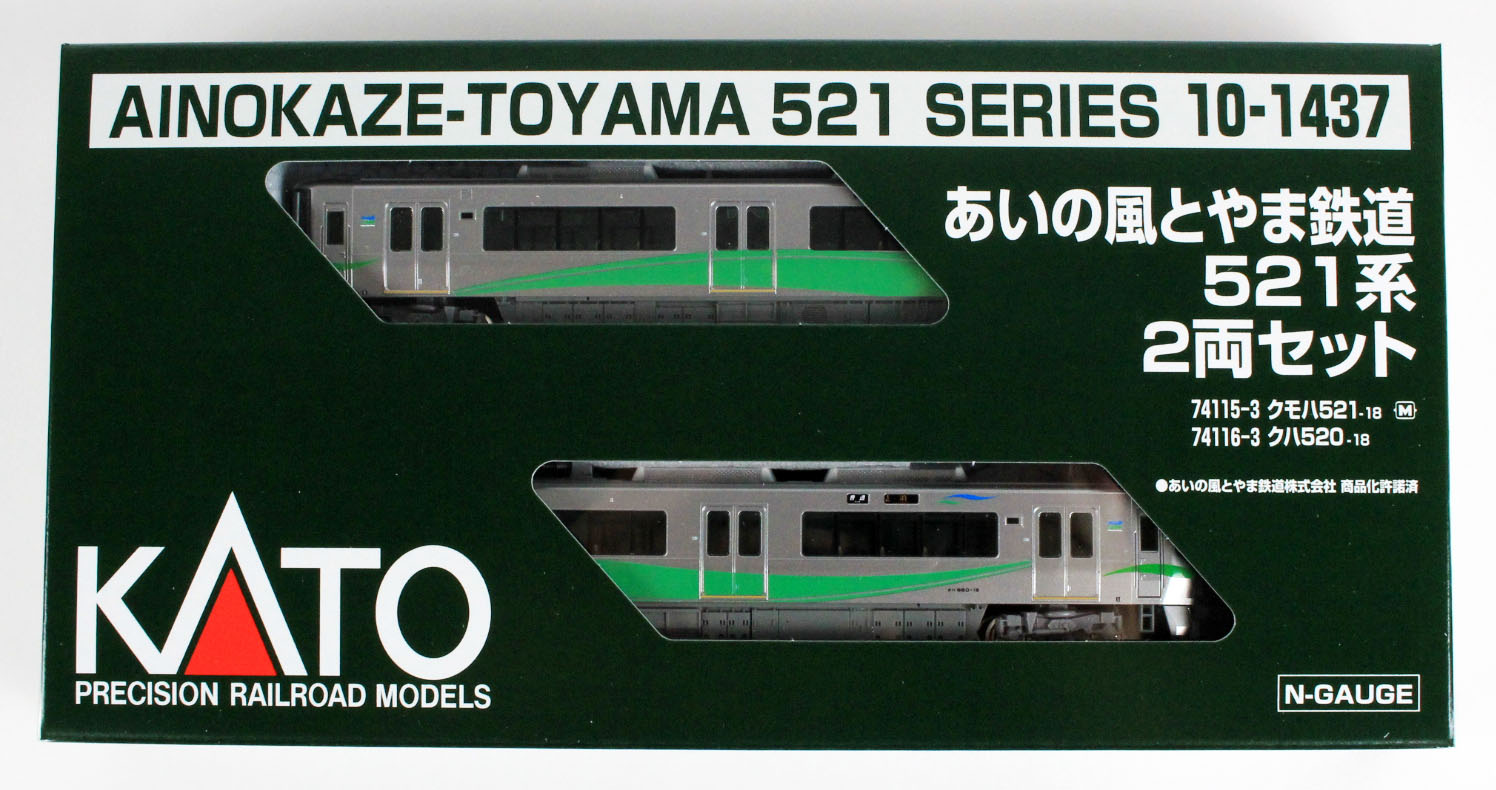 KATO 10-1395 521系(2次車) 10-1437 あいの風とやま鉄道 Amazon | KATO