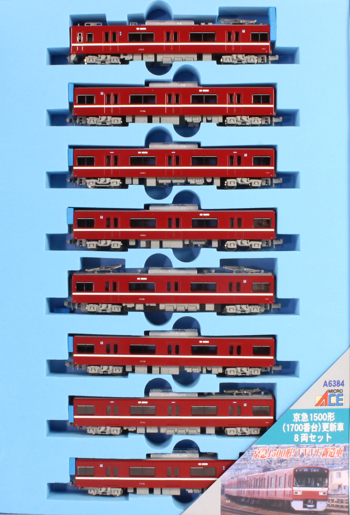 マイクロエース A6384 京急1500形 (1700番台) 更新車 8両セット N