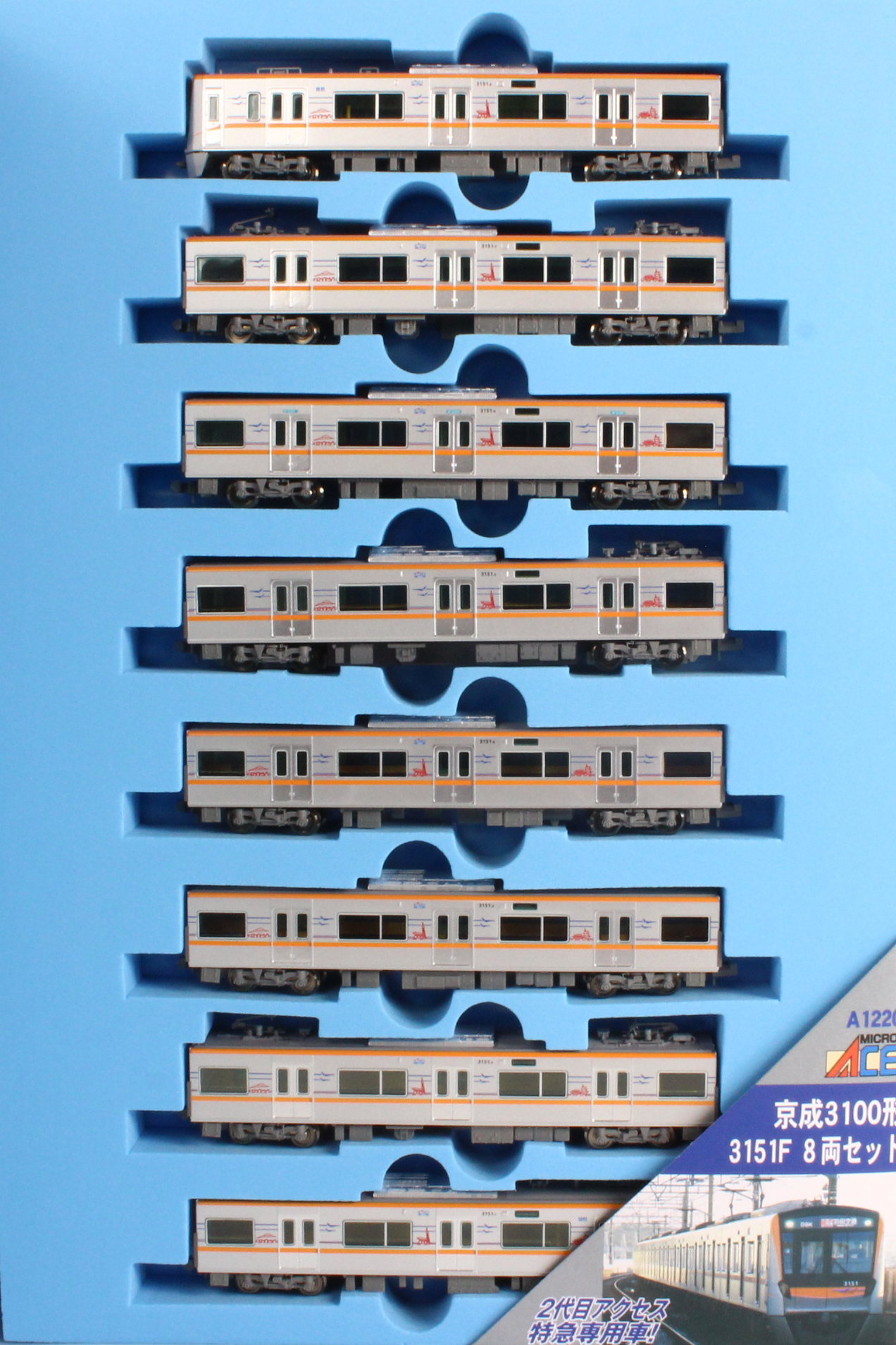 マイクロエース A1220 京成3100形 3151F 8両セット Nゲージ | 鉄道模型