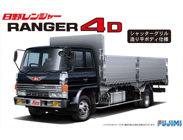 1/32 日野レンジャー 4D シャッターグリル 造り平ボディ仕様 | 鉄道