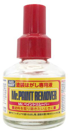 模型用溶剤 塗装用溶剤 通販 | 鉄道模型・プラモデル・ラジコン・ガン