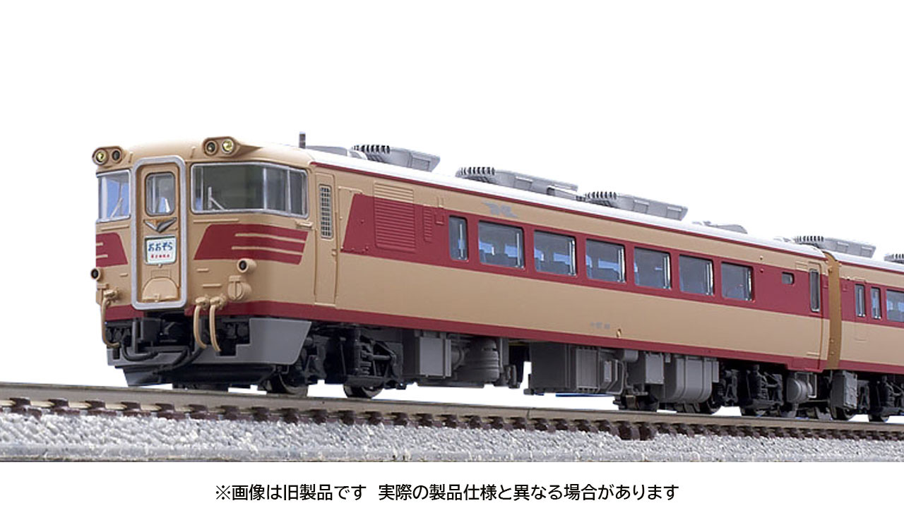 トミックス 97201 キハ82系 北海道仕様・キハ82-900 基本4両セット