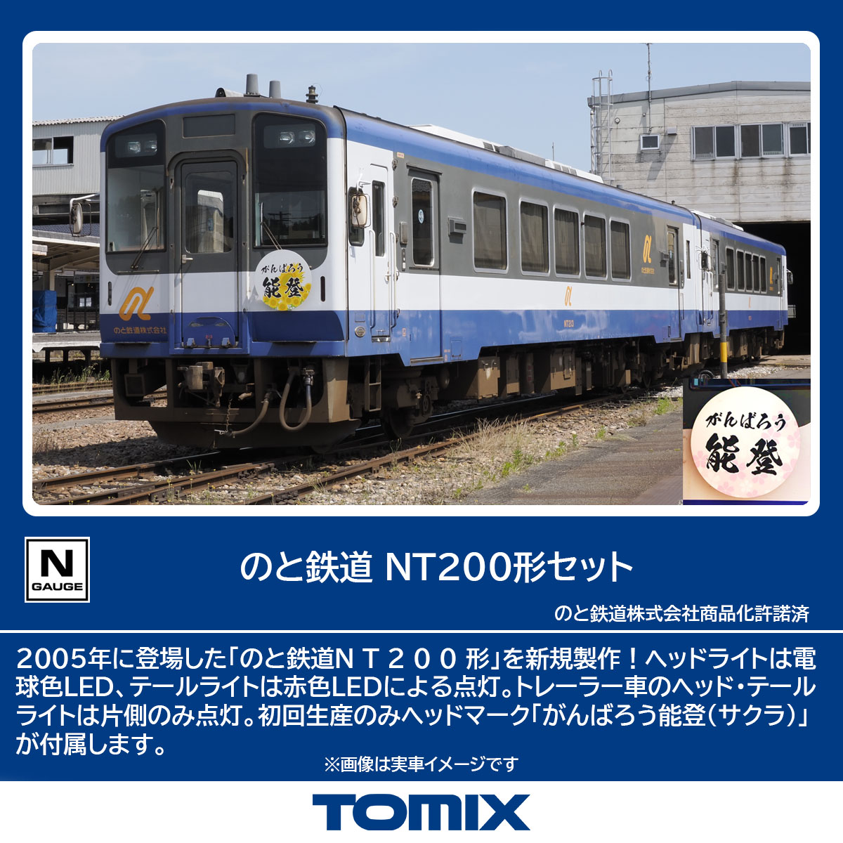 カトー 10-2032 阪急電鉄2300系 京都線 増結4両セット | 鉄道模型