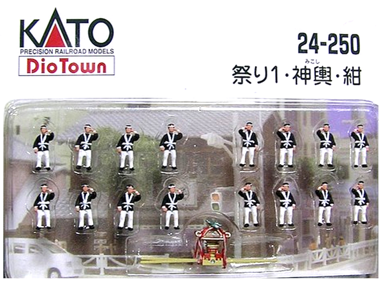カトー 24-250 祭り1・神輿（みこし） 紺 鉄道模型 | 鉄道模型