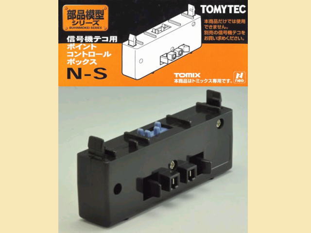 ☆再生産☆トミーテック 228233 バスコレ走行システム基本セットA