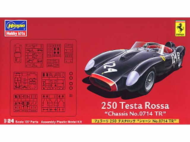 1/24 フェラーリ 250テスタロッサ「シャーシNo.0714TR」 | 鉄道模型