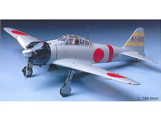 1/48 零戦52型 | 鉄道模型・プラモデル・ラジコン・ガン・ミリタリー