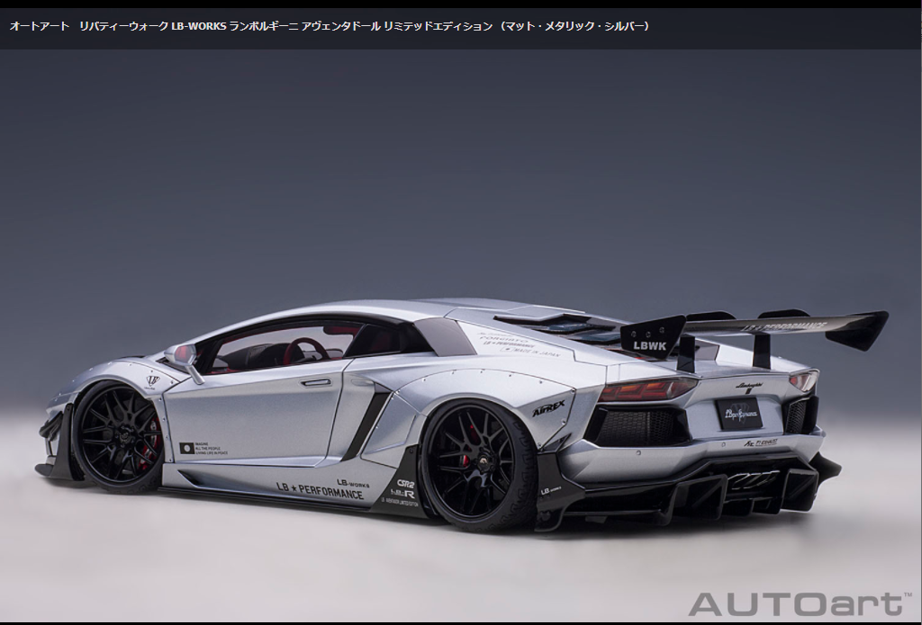 1/18 LB-W アヴェンタドール リミテッドエディション Mメタリック・SV