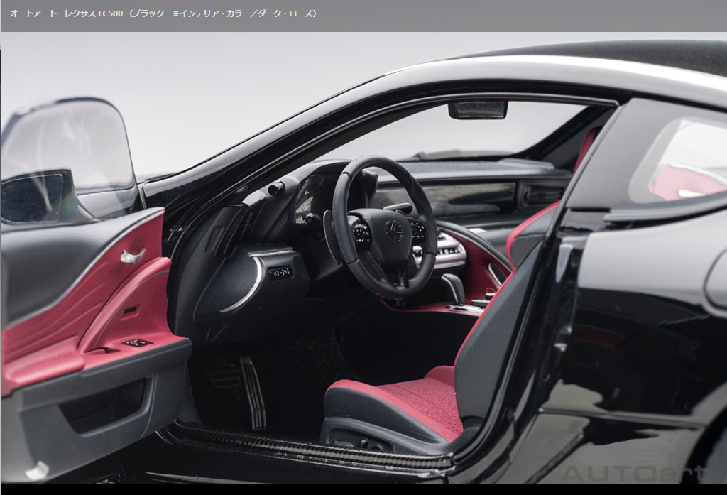 1/18 レクサス LC500 ブラック | 鉄道模型・プラモデル・ラジコン