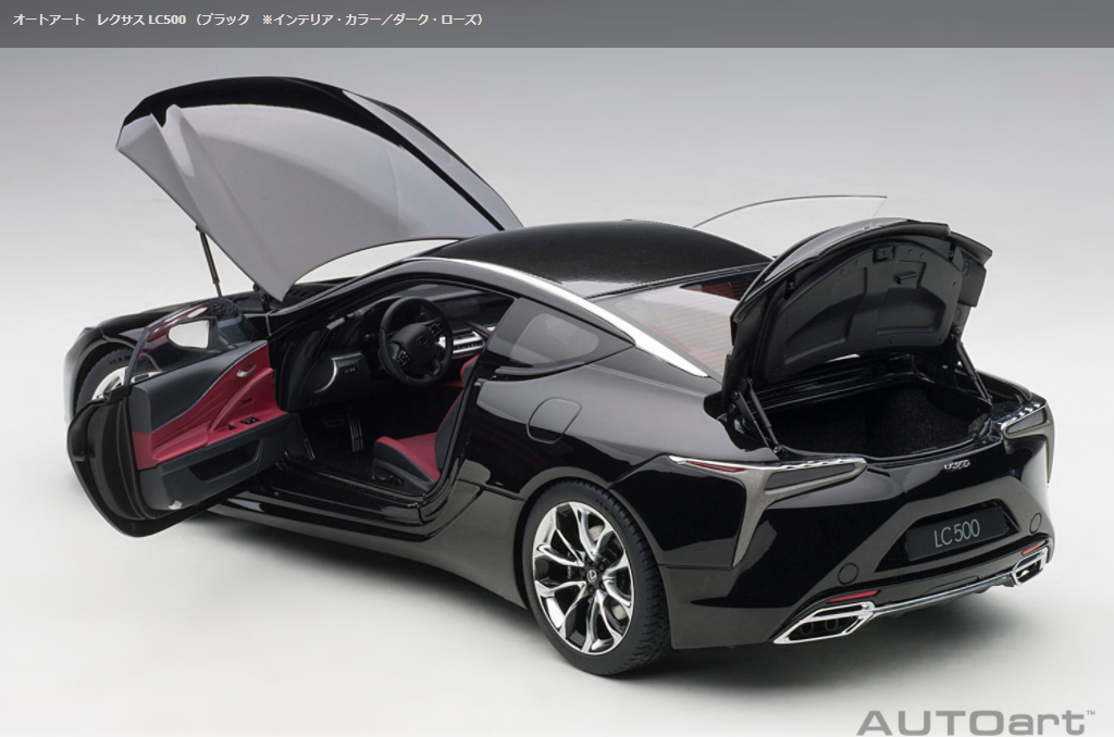 1/18 レクサス LC500 ブラック | 鉄道模型・プラモデル・ラジコン