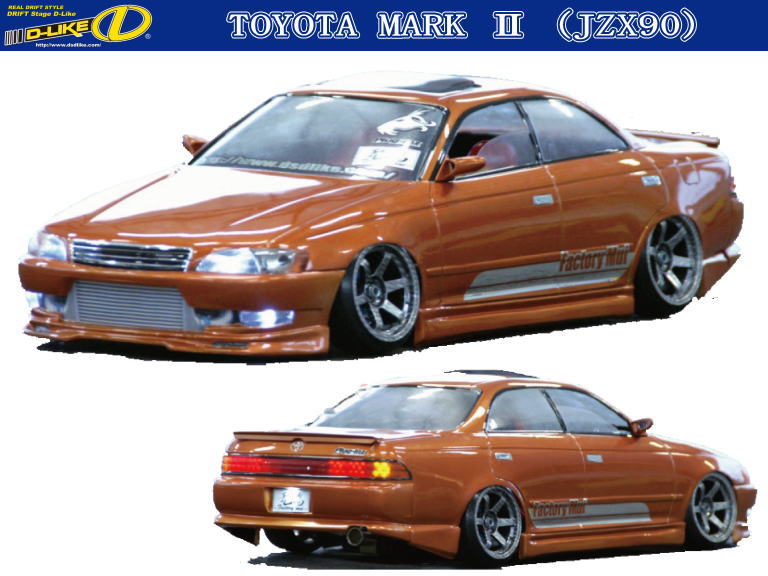 D-Like DL097 TOYOTA MARK II（JZX90） 未塗装クリアボディ | 鉄道模型
