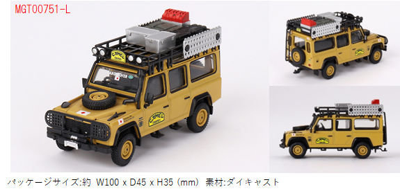 MINI GT トミカ ミニカー | ホビーショップタムタム 通販 | 鉄道模型