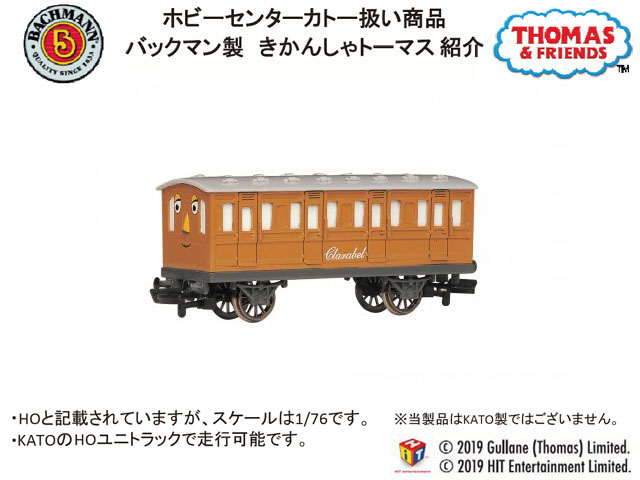 バックマン 28-58741 きかんしゃトーマス トーマス HOゲージ | 鉄道