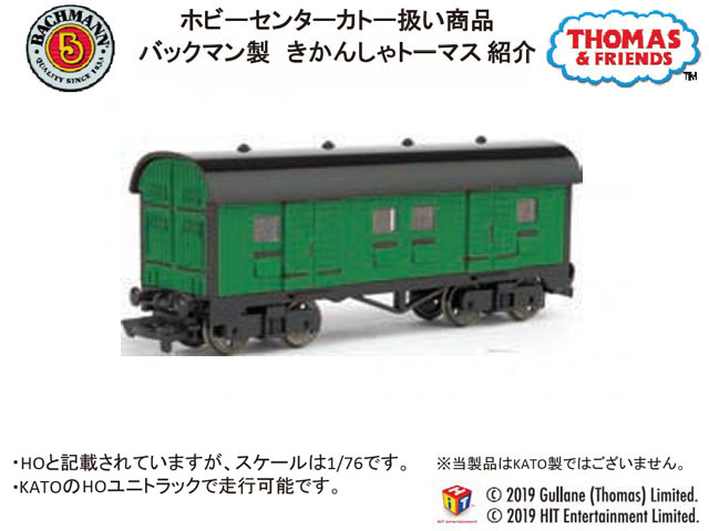 鉄道模型 Nゲージ | ホビーショップタムタム 通販 | 鉄道模型