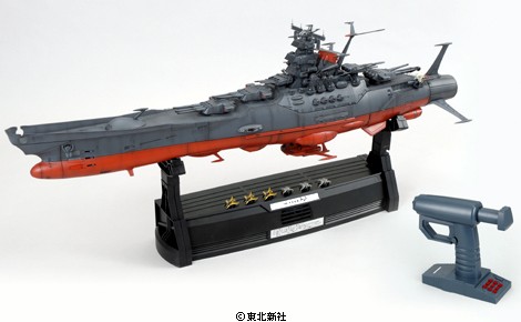 1/350 宇宙戦艦ヤマト『宇宙戦艦ヤマト』 | 鉄道模型・プラモデル