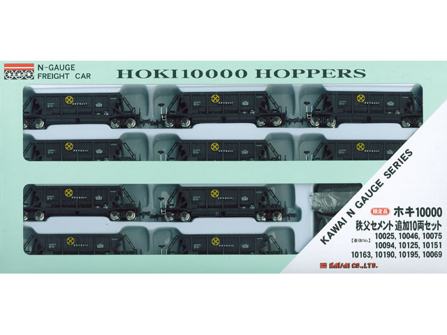 ｶﾜｲ Nｹﾞｰｼﾞ ﾎｷ10000 秩父ｾﾒﾝﾄ 追加10両ｾｯﾄ | 鉄道模型・プラモデル