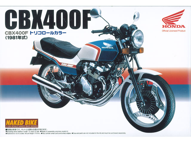 1/12 ホンダ CBX400F トリコロールカラー 1981年式 | 鉄道模型