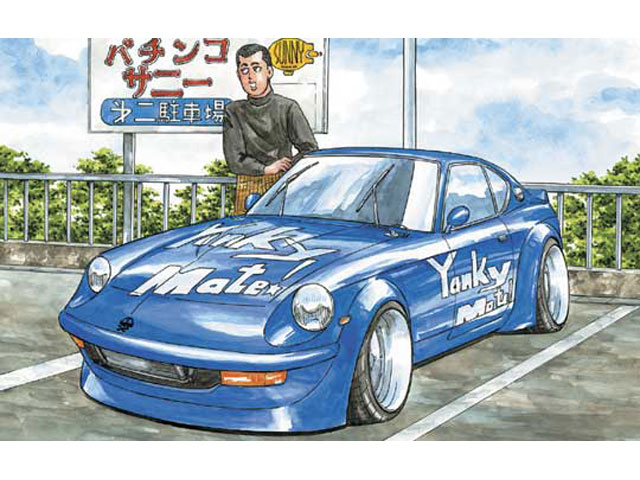 1/24 塗装済み アキラのZ1（ブルー）『シャコタン☆ブギ 番外編