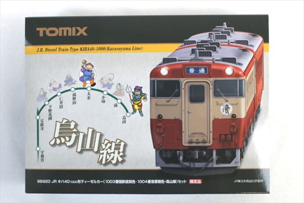 TOMIX 98920 JR キハ40（1003番国鉄復刻色・1004番首都圏色 トミックス 98920 <限定>キハ40 1000(1003番国鉄復刻色・1004番 首都圏