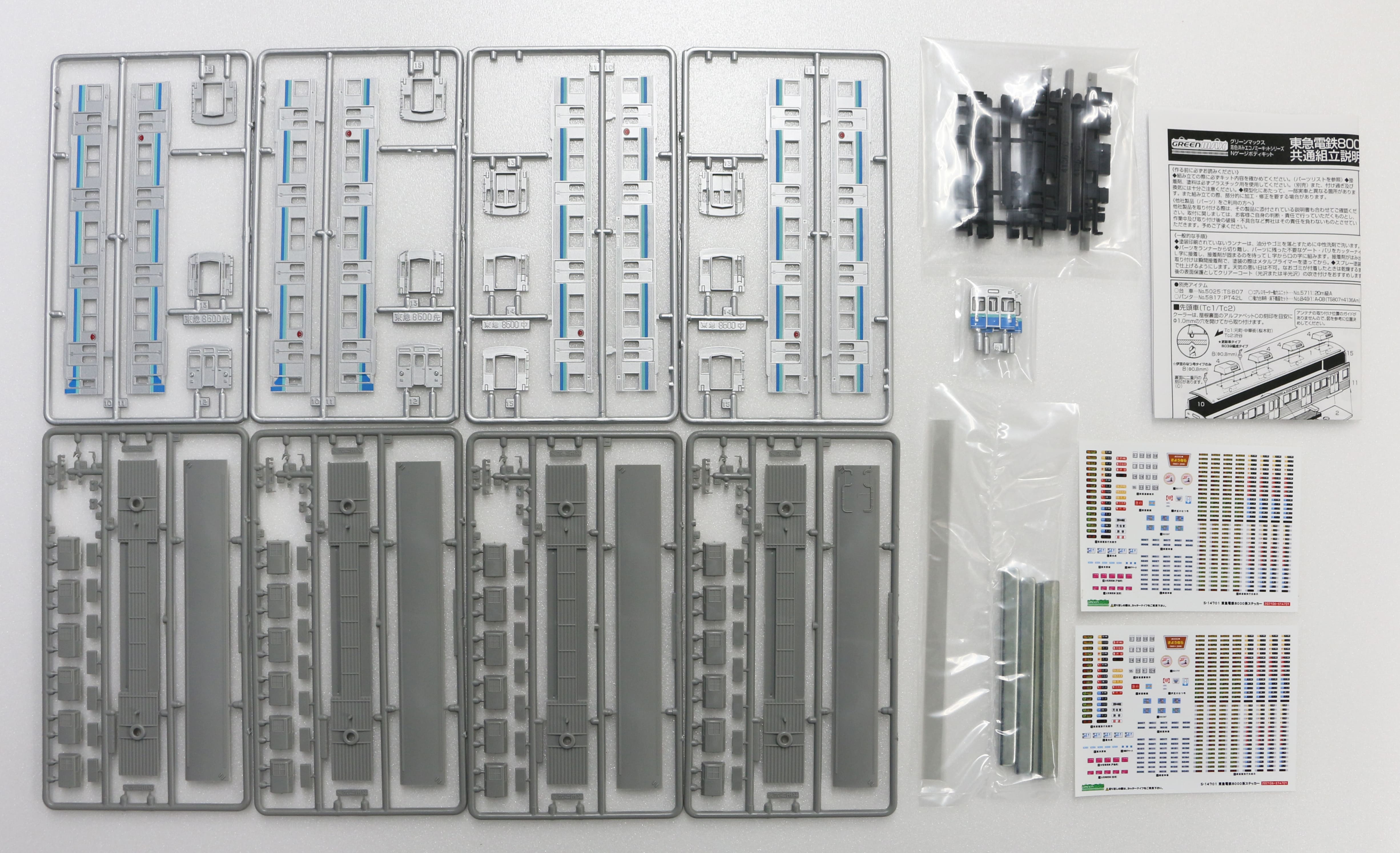 グリーンマックス 14705 着色済み 東急8000系伊豆のなつ号タイプ 基本4