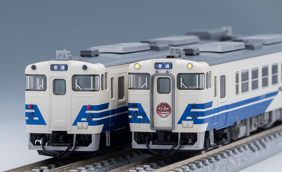 トミックス 97943 《特別企画品》キハ40系 ありがとうキハ40・48形・五