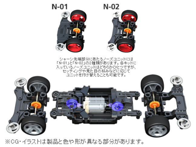 タミヤ 1/32 ミニ四駆限定 バイソンマグナム Gスペシャル | 鉄道模型
