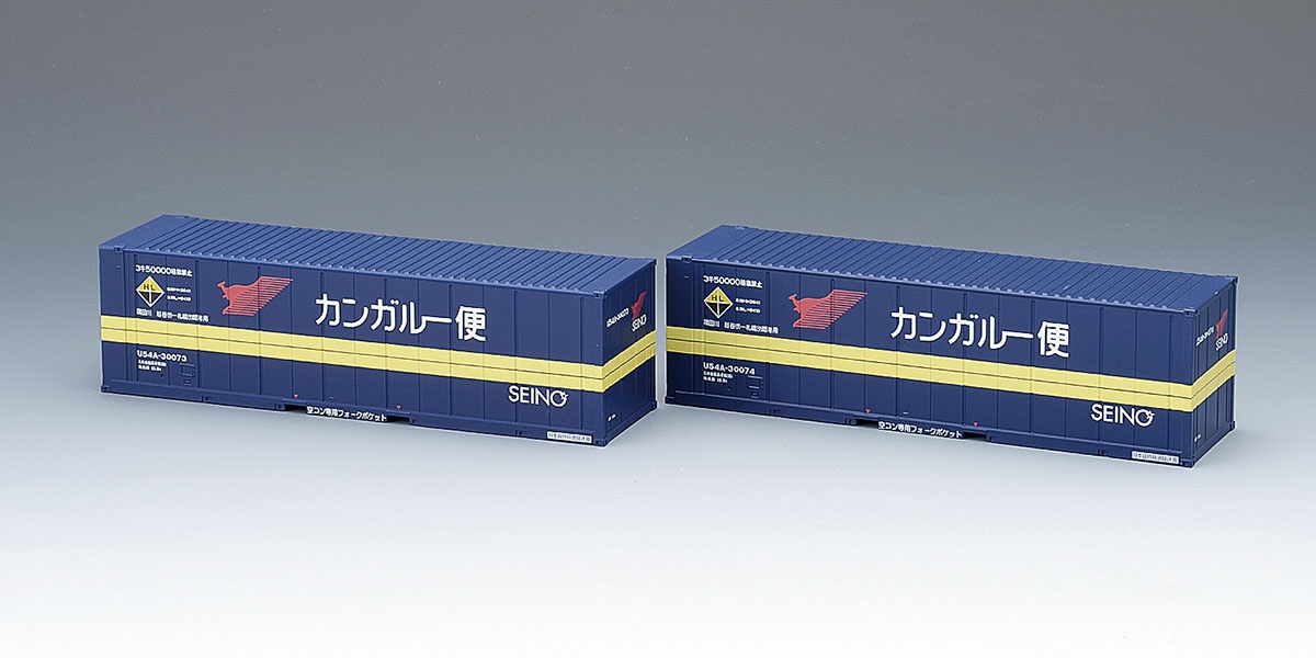 トミックス HO-3142 U54A-30000形コンテナ 北海道西濃運輸・2個入 HO