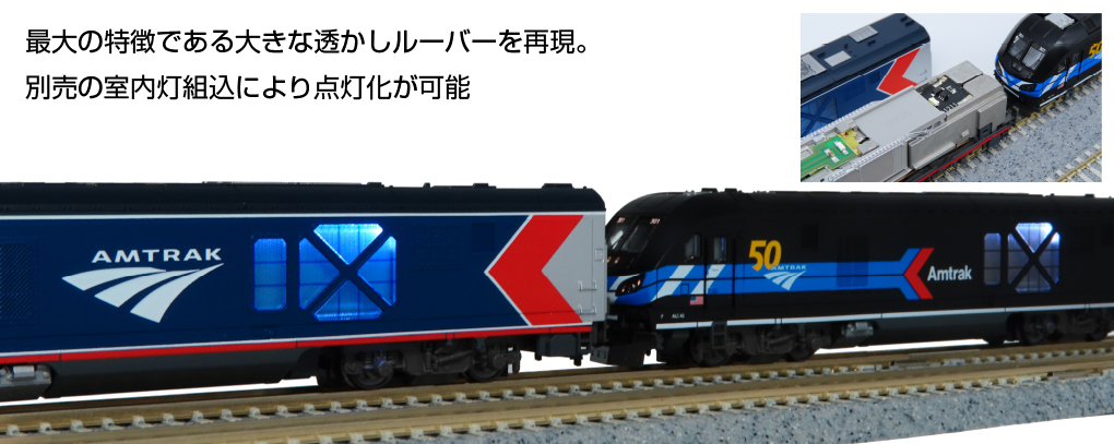 KATO 17-736-K ALC-42 チャージャー アムトラック Day One #301 50周年