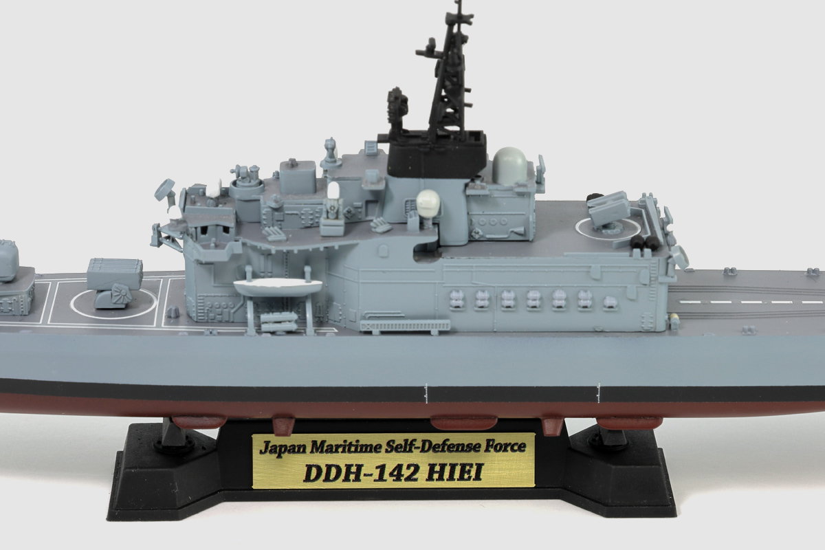 1/700 海上自衛隊 護衛艦 DDH-142 ひえい 旗・旗竿・艦名プレート