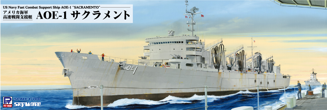1/700 アメリカ海軍 航空母艦 CV-19 ハンコック | 鉄道模型