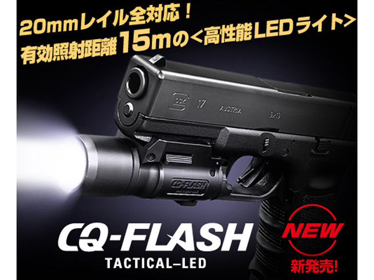 エアガン ガスガン 電動ガン モデルガン サバゲー用品 | ホビー