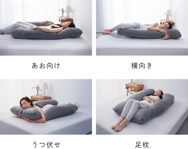 ハグモッチプレミアム – NELUKA 熟睡専門店