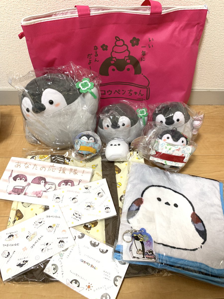 コウペンちゃん福袋[2026]の中身をネタバレします！🐧可愛くて癒される